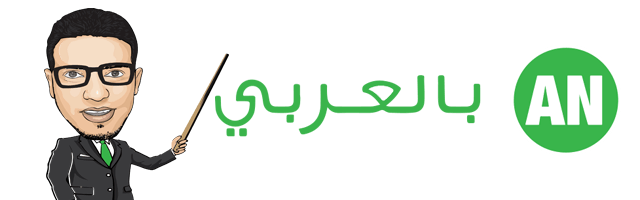anbilarabi-vector-1