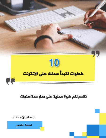 book2