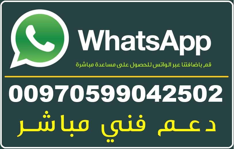 whatsapp-support-anbilarabi-min