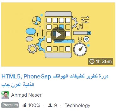 ahmadnaser-skillshare-c4