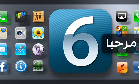 iOS-6[1]