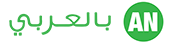 Anbilarabi