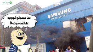 samsung-galaxy-note-8