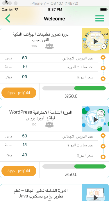 ios-course-page-2