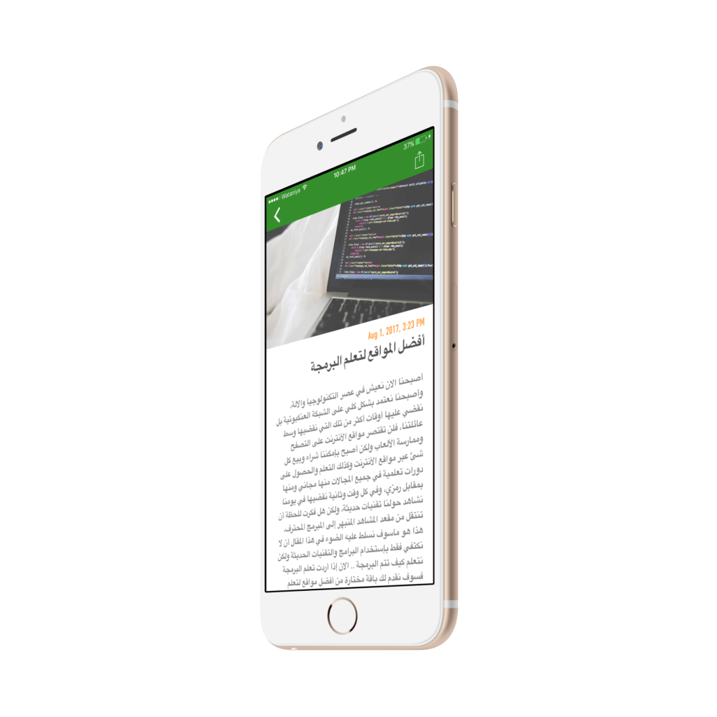 unnamed-3_iphone6plus_gold_side2