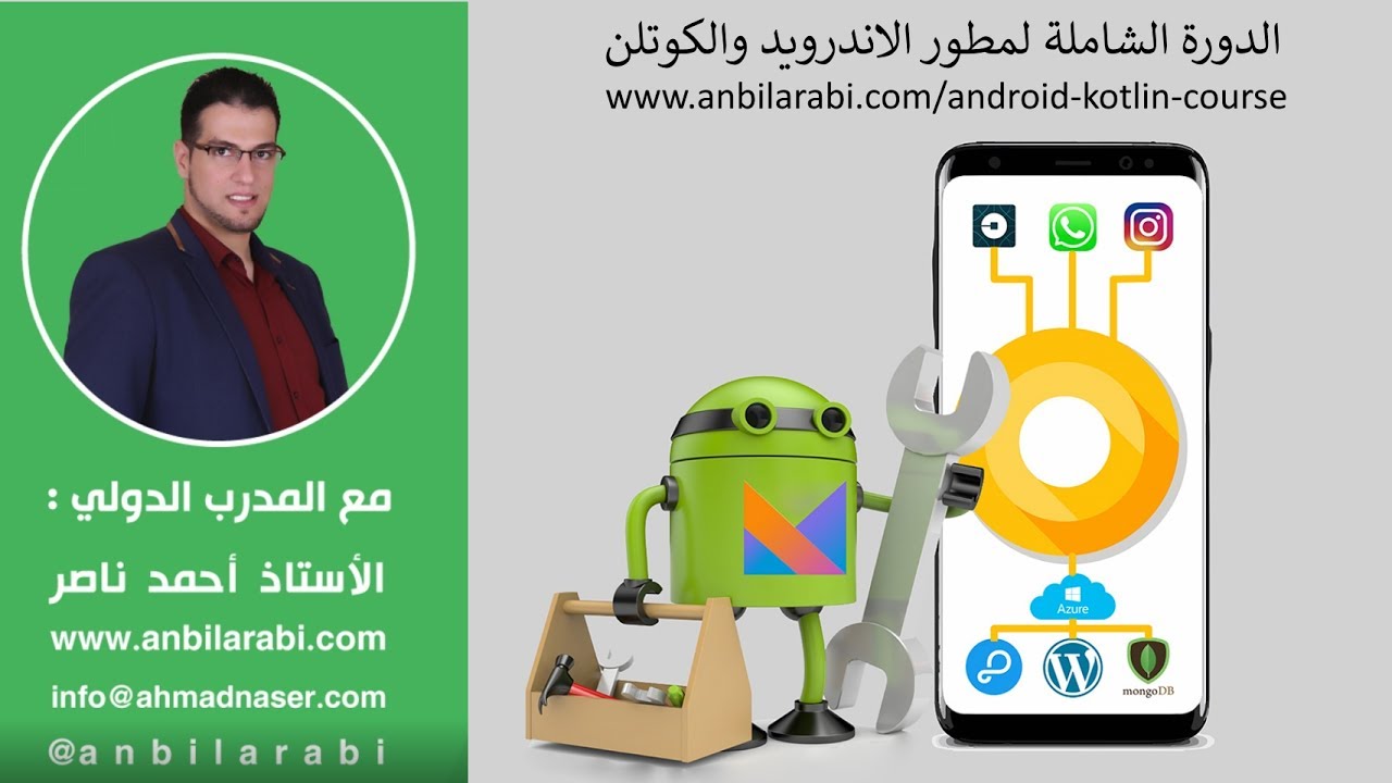 anbilarabi