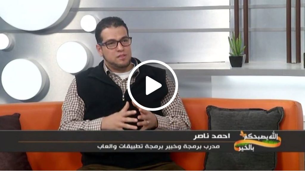 ahmadnaser-interview