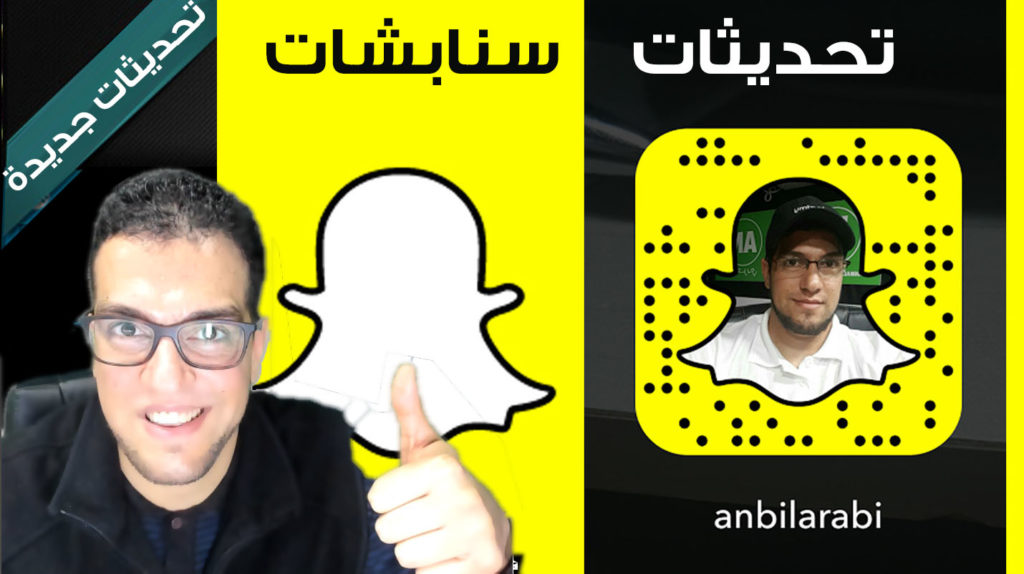 snapchat-updates-2018