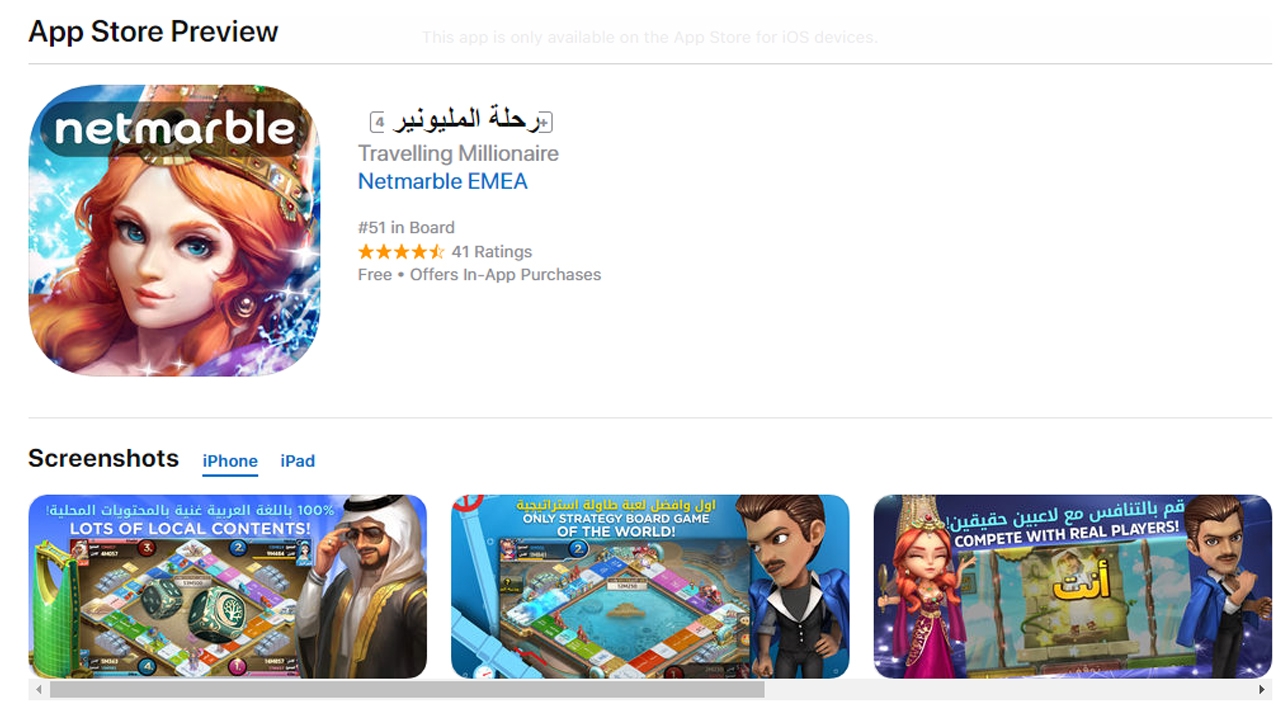 ما هي افضل العاب الأيفون 2018