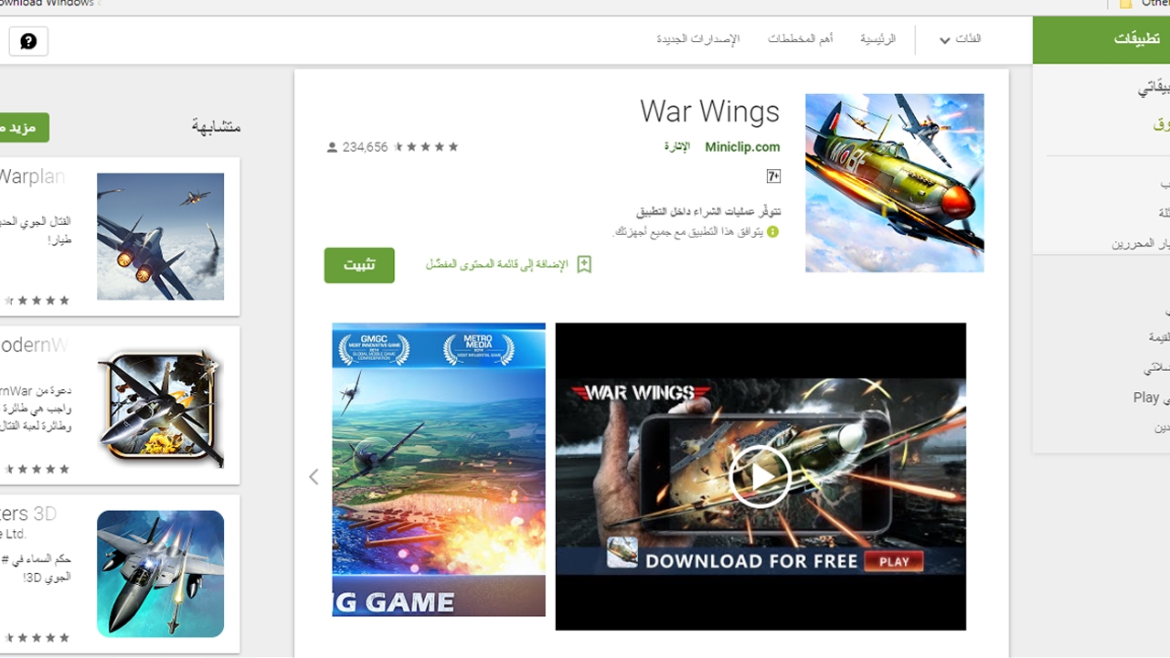 افضل العاب الاندرويد 2018