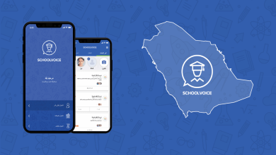 تطبيقSchoolVoice  بالمملكة العربية السعودية