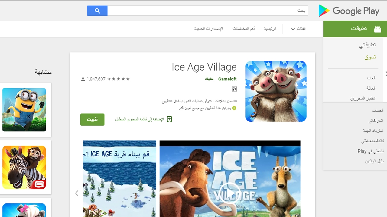 العاب استراتيجية يجب عليك تجربتها