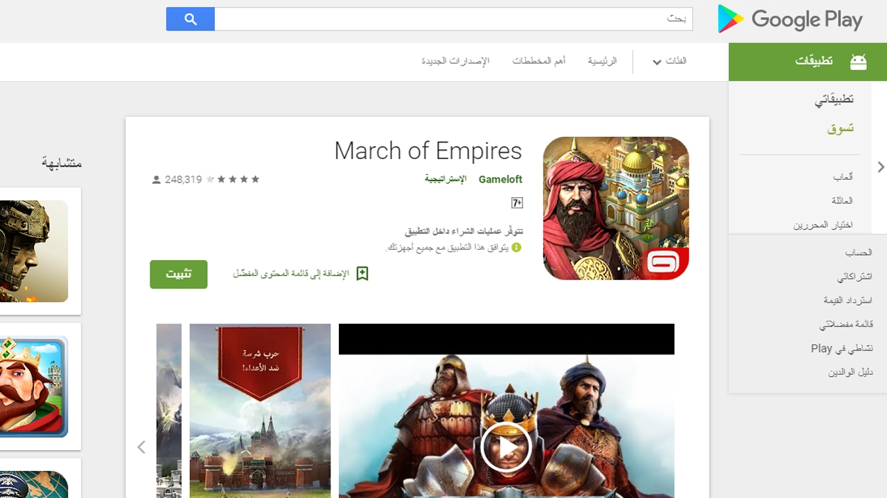 العاب استراتيجية يجب عليك تجربتها