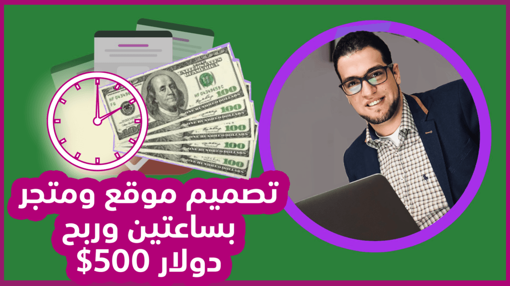 دليل تغيير الثيمات WordPress Themes