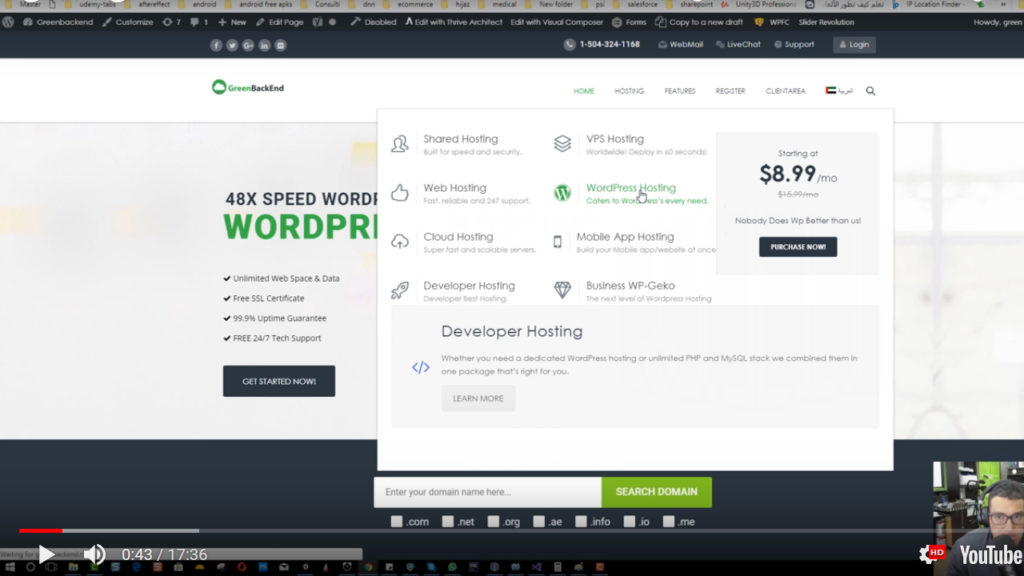خدمة نقل المواقع والاستضافة لجرين باك اند مجانا Greenbackend