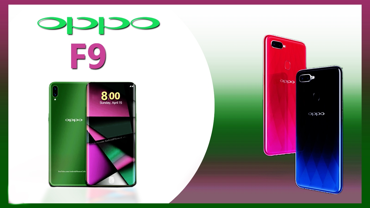 هل أنت مقبل على شراء هاتف Oppo F9 تعرف على مواصفاته