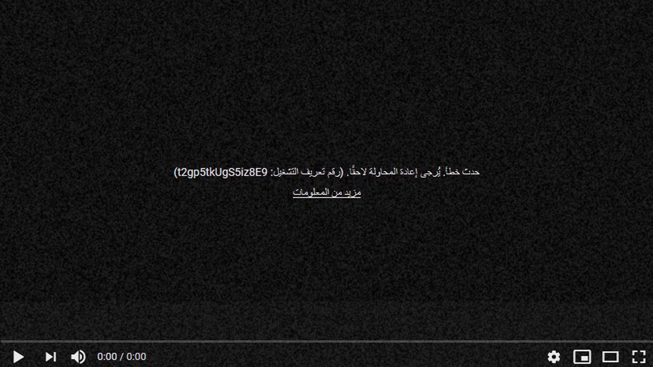 تعطيل اليوتيوب بشكل مفاجئ ما هي الأسباب سؤال آثار الجدل