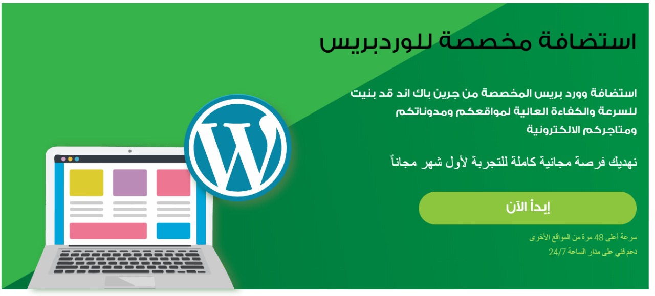 https://tgbe.link/wp-freetrial