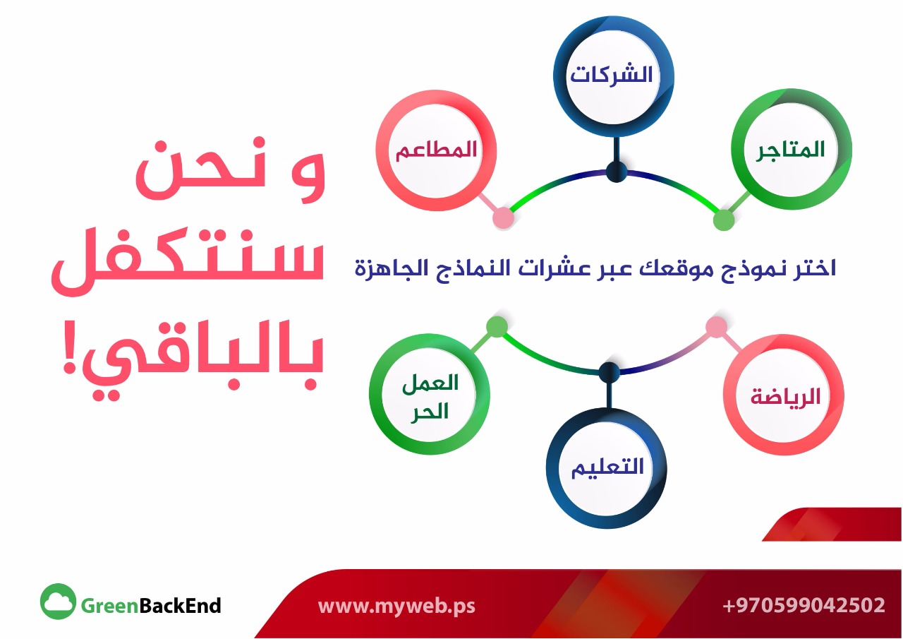 https://myweb.ps