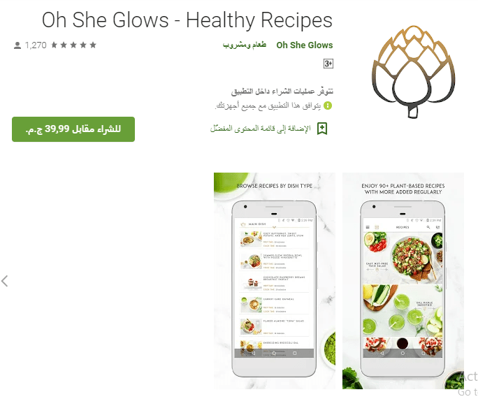 Grasshopper application