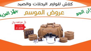 موقع كلانش وتحدي نقل الموقع في السيو