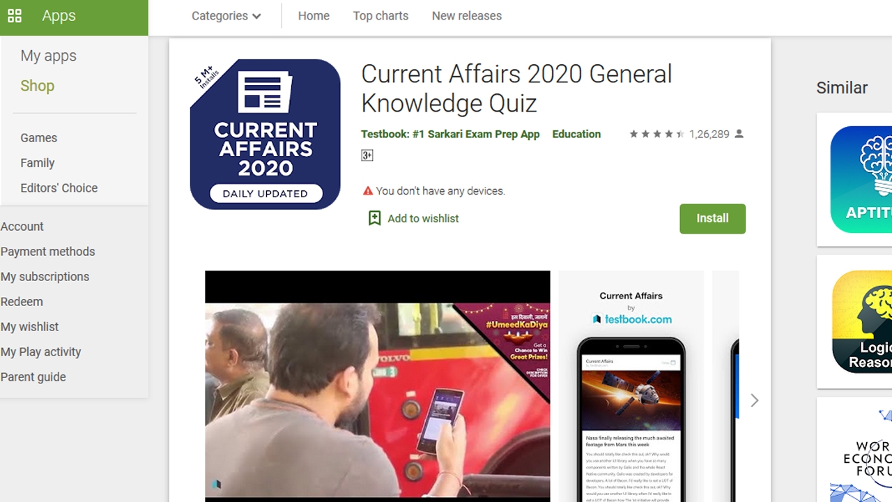 أفضل تطبيقات المعلومات العامة لنظام Android