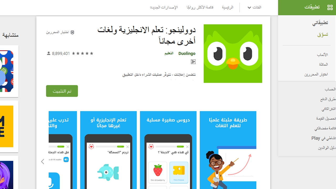 تطبيقات رائعة كل فتاة مراهقة يجب عليها تحميلها
