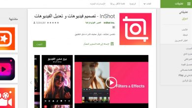 أفضل تطبيقات تحرير الفيديو المجانية لنظام Android