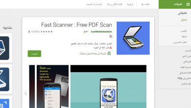أفضل تطبيقات القراءة PDF للأندرويد