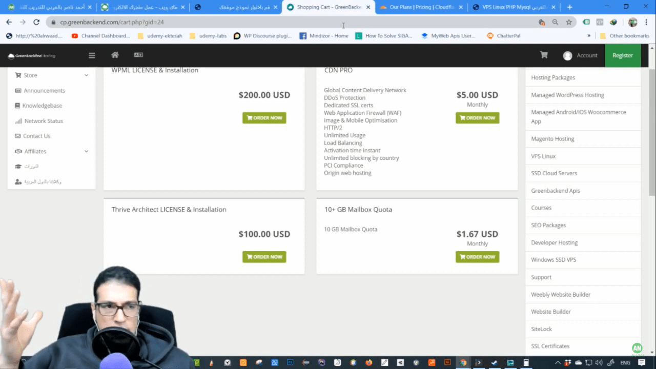 اهمية تقنية المعلومات وتعلم لغات البرمجة الحديثة