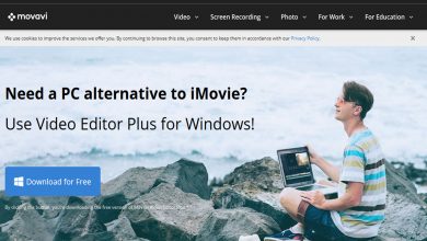 برامج مجانية لتحرير الفيديو بدون علامة مائية لنظام Windows
