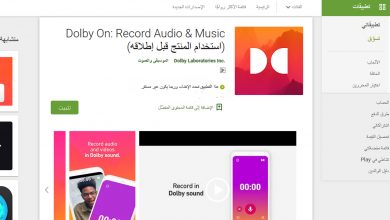 أفضل التطبيقات المجانية التي تضيف ميزات جديدة إلى جهاز اندرويد