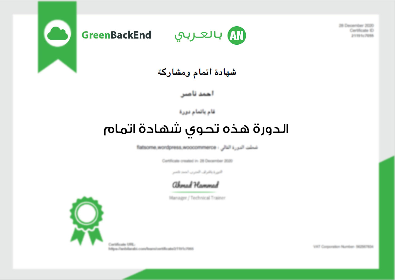برمجة وتركيب وإدارة وتعديل نقاط البيع POS ONLINE AND OFFLINE