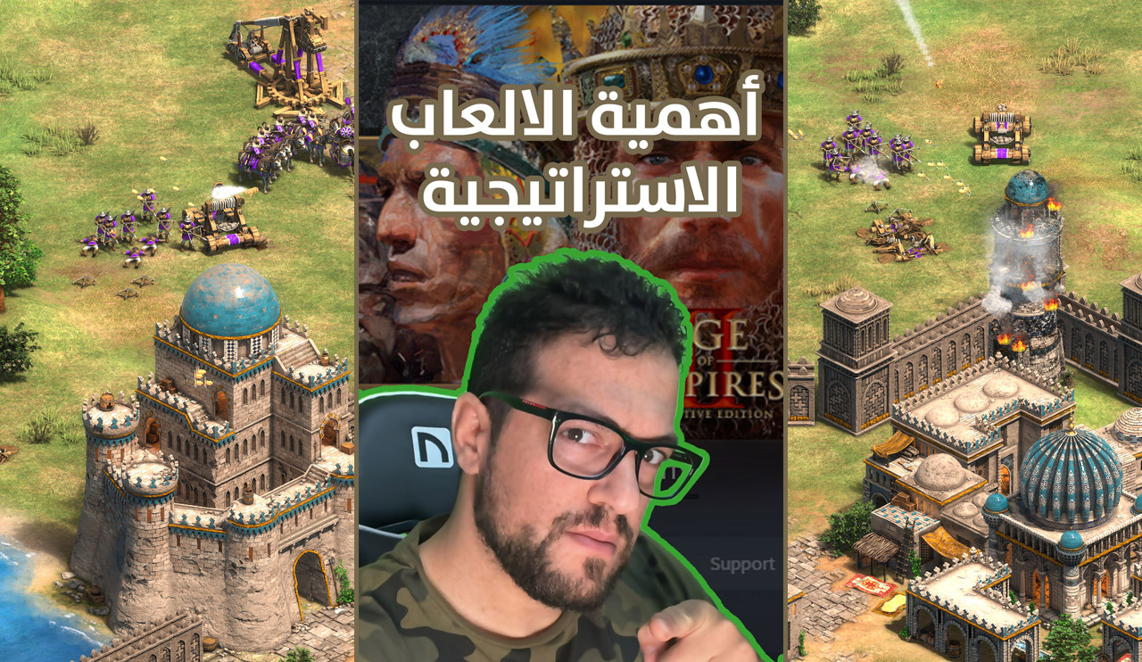 أهم 10 فوائد من الألعاب الاستراتيجية Benefits of strategic games