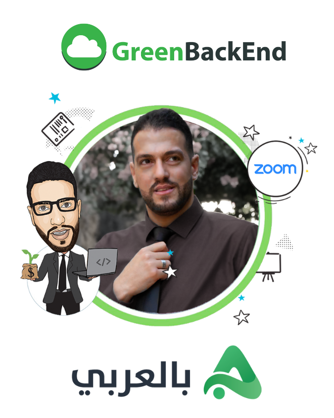 أحمد ناصر - المدرب الدولي